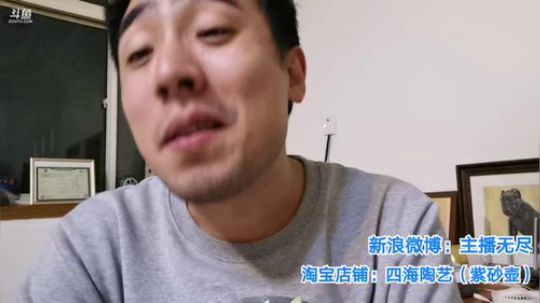 我在斗鱼看无尽无尽的无尽直播美食