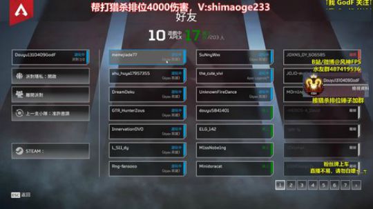 【猎杀风】大司亲传，开饭辣！ 2019-11-03 18点场