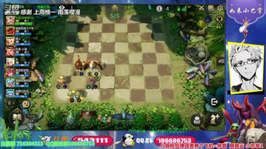 第一届对子门水友赛 2019-10-31 21点场