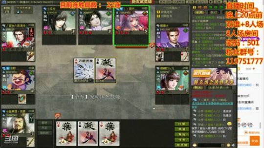 人生天地间/忽如远行客 2019-11-06 19点场