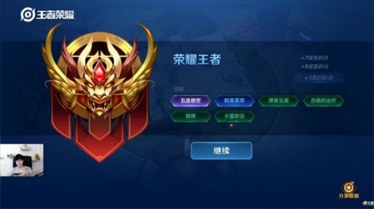 千分王者 冲第二个前10 2019-11-06 22点场