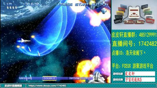 皮皮轩：病好了，回归 2019-11-06 23点场