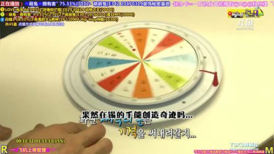 我在斗鱼看刘少丶7012直播一起看