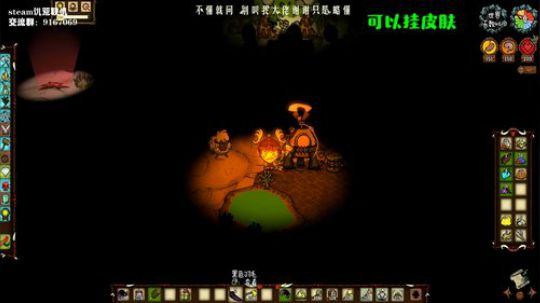 【饥荒联机】想快点告诉你我用你送的蜡笔 2019-11-06 14点场