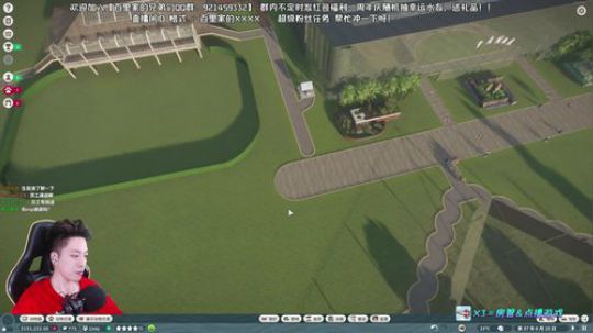 晚上动物园之星/白天荒野大镖客2 2019-11-07 01点场