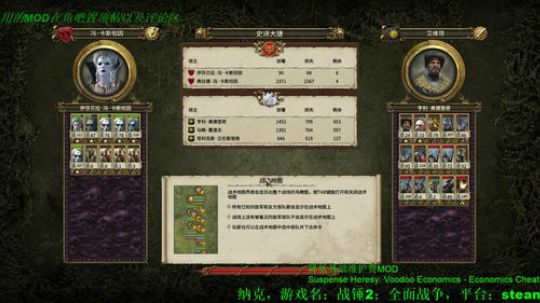 战锤2 SFO吸血鬼 2019-11-06 18点场