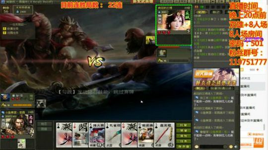 人生天地间/忽如远行客 2019-11-06 21点场