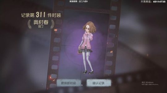 【六神】随缘直播间 2019-11-07 17点场
