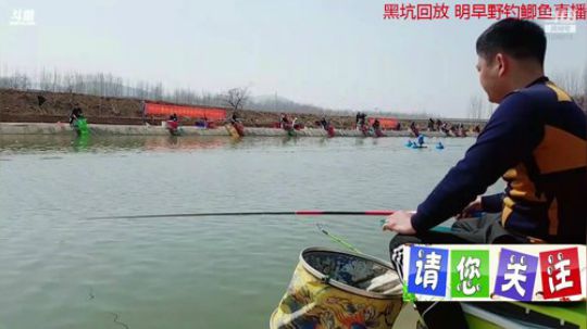 我在斗鱼看贱贱钓鱼直播乡野