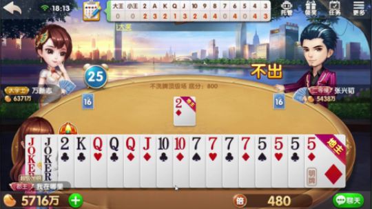 怎一个惊心动魄
