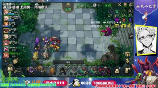 第一届对子门水友赛 2019-10-31 15点场
