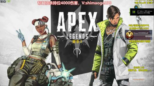 【猎杀风】帮打排位 2019-11-05 01点场