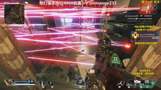 【猎杀风】前职业选手帮打排位 帮打排位 2019-11-05 04点场