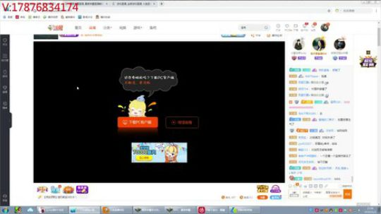 东邪 西毒 VS 黑风双煞 2019-11-01 22点场