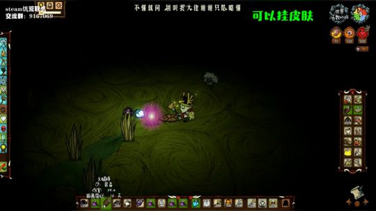 【饥荒联机】你还我儿歌三百首 2019-11-05 17点场