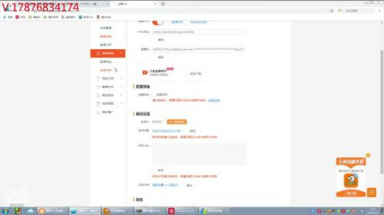 东邪 西毒 VS 黑风双煞 2019-11-02 00点场