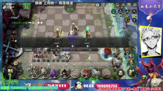 对子门千元奖金水友赛报名中 2019-10-30 01点场