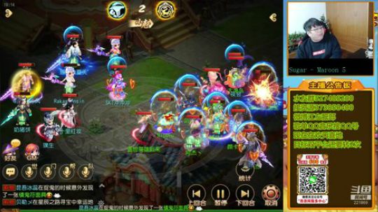 护法惊丶发布了一个斗鱼视频2019-11-07