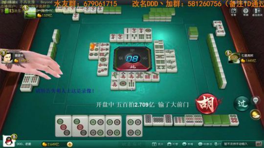 龙马精神丶老狼哥发布了一个斗鱼视频2019-11-07