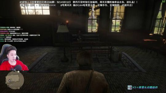 白天荒野大镖客2/晚上动物园之星 2019-11-07 11点场