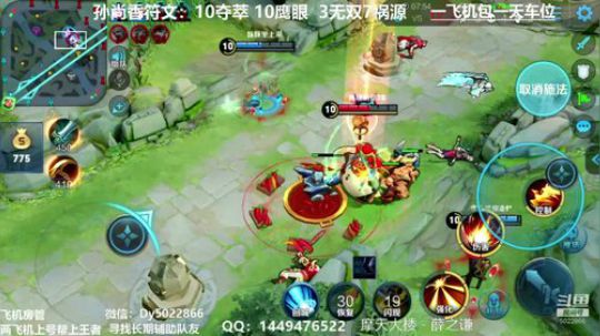 有没有不想努力的小朋友啊 2019-11-06 23点场
