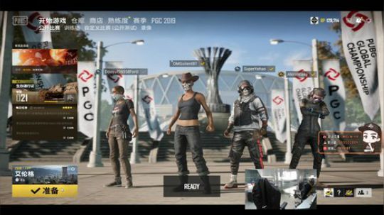 OMGBT：19岁青少年选手 2019-11-07 14点场