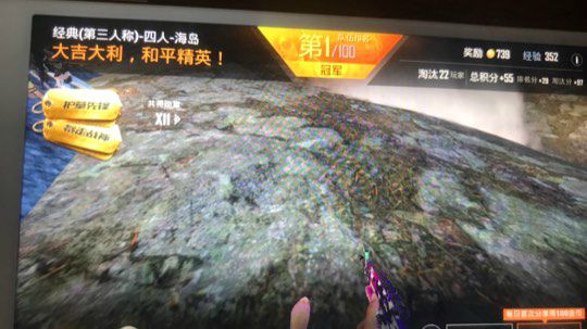 二十二杀，吃鸡