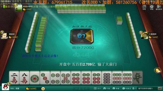 龙马精神丶老狼哥发布了一个斗鱼视频2019-11-07