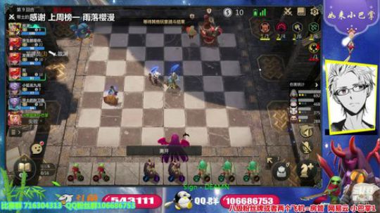 第一届对子门水友赛 2019-10-31 19点场