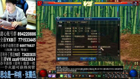 红眼PK，国服上分 2019-11-06 19点场
