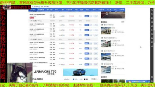 在线回答汽车问题，斗鱼最不专业车评！ 2019-11-03 23点场