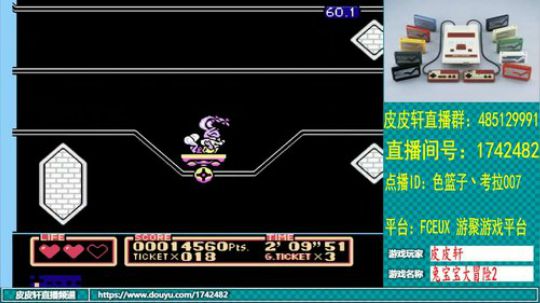 皮皮轩：病好了，回归 2019-11-07 01点场