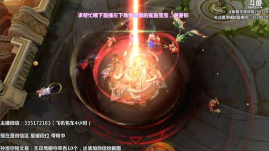 August丶21th发布了一个斗鱼视频2019-11-07
