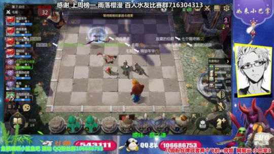 秒天秒地秒开空气 三神偷 2019-10-28 19点场