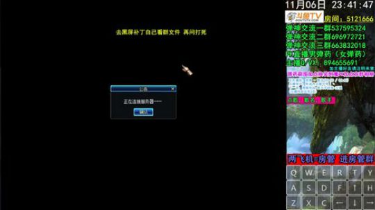 弹药PK  一看就会一学就废 2019-11-06 23点场