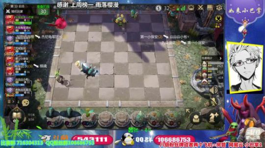 对子门千元奖金水友赛报名中 2019-10-29 17点场