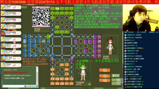 坑货56817发布了一个斗鱼视频2019-11-07