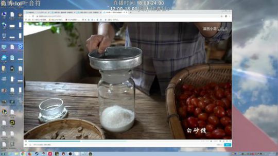 掺在一起做撒尿牛丸呐发布了一个斗鱼视频2019-11-07