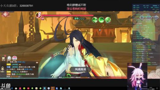 狐妖小红娘：翻车翻车 2019-11-06 15点场