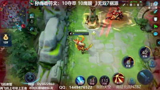 有没有不想努力的小朋友啊 2019-11-06 21点场