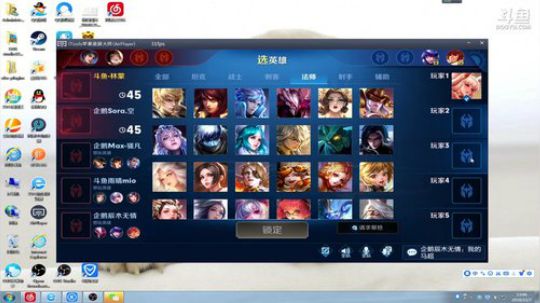 登月团丶离去发布了一个斗鱼视频2019-11-07