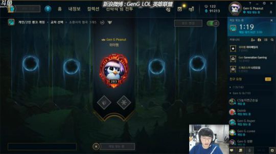 Peanut的直播间~！ 2019-11-07 20点场