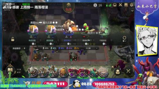 第一届对子门水友赛 2019-10-31 17点场