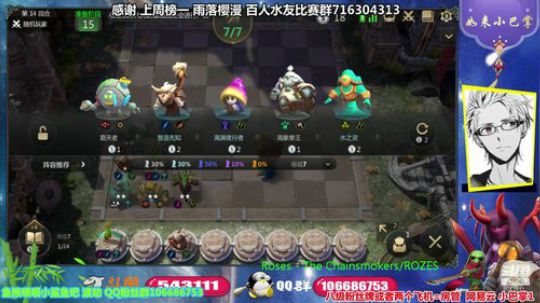 秒天秒地秒开空气 三神偷 2019-10-28 21点场