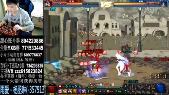 红眼PK，国服上分 2019-11-06 15点场