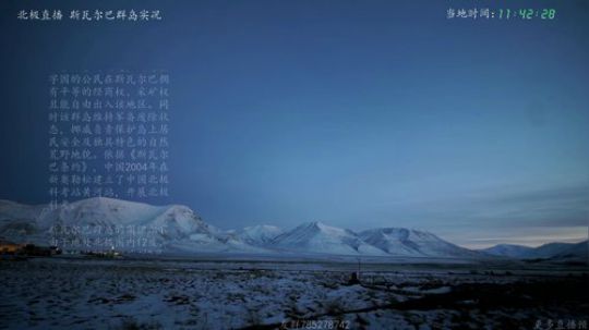 户外遛狗王飞哥发布了一个斗鱼视频2019-11-07