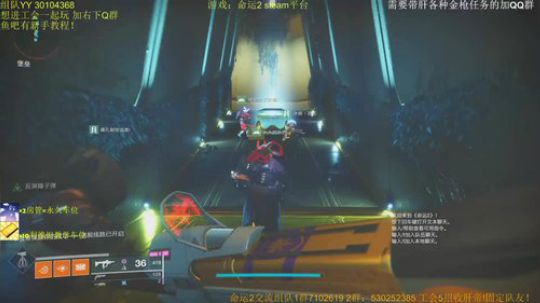 命运2！任意Raid本！你定我来打！ 2019-11-06 16点场