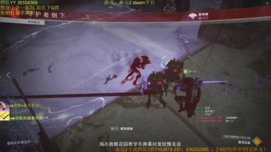 命运2！今救赎花园 往日之苦 巅峰利维坦 2019-11-05 19点场
