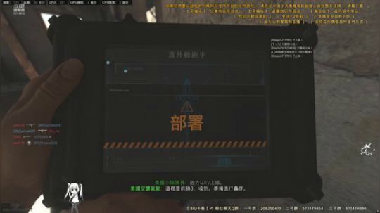 原画直播【使命召唤16 · 现代战争】新 2019-11-05 22点场