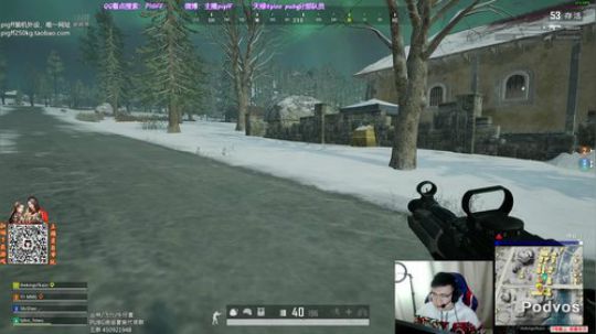 我在斗鱼看pigff直播绝地求生